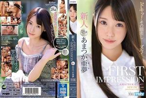 IPX-573 FIRST IMPRESSION 146 天使亞夢 あまつか亜夢