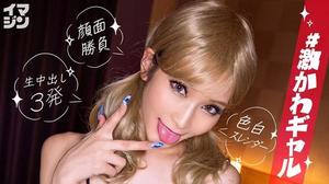 IMGN-030 錫 (24)