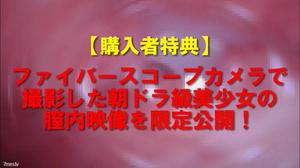 [fc2-ppv 2462549]《特典有》【電車チカン】★朝ドラ主役級透明感美少女をチカン3人で取り囲んでイタぶり倒す★3人で全身舐め回し生中2発に胸出し＆口内射精の4連発 FC2-PPV-2462549