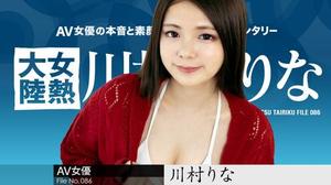 042822-001 女人熱大陸 File.086 河村理奈 愛乃真幌