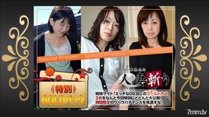 c0930-ki220416 金包20歲