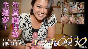 h0930-ki220421 石澤梨香子 年齡 43