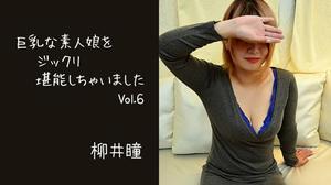 HEYZO-2787 Hitomi Yanai [Hitomi Yanai] 我徹底享受了一個豐滿的業餘女孩 Vol.6 柳井瞳