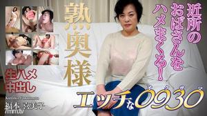 h0930-ki220602 福本喜美子 年齡 58 ʡ