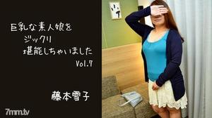 HEYZO-2811 Yukiko Fujimoto [Yukiko Fujimoto] 我徹底享受了一個豐滿的業餘女孩 Vol.7 藤本雪子