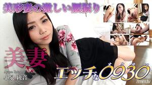 h0930-ki220623 小泉彩音 33 歲