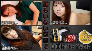 H4610-ki220709 自拍自慰功能