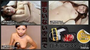 c0930-ki220827 自拍自慰功能