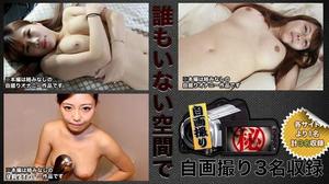 h0930-ki220820 自拍自慰功能