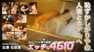 H4610-ki220929 北澤 花菜恵 28歳