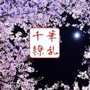 fc2-ppv 3103721 【上天賜予的特殊BODY】最強纖細F罩杯美女首次登場！溢出的魅力和無法控制的慾望。 Niina FC2-PPV-3103721