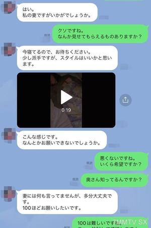 fc2-ppv 3162905 【個人】剖腹產老婆，浮華美腿。她被賣給她的丈夫並為另一個人服務，並被原始陰道性交並被陰道射精。 FC2-PPV-3162905