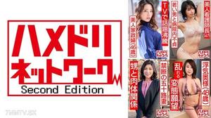 328HMDHX-005 ハメドリネットワーク熟女MAX＃05【1.TVで話題沸騰の美人家政婦さん46歳】【2.リアル伯母55歳と性行為】【3.美人看護師長47歳】 【4.雌女犬と化した人妻48歳】 素人