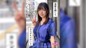 420HOI-231 Koto (21) 業餘 Hoi Hoi Z/素人/美少女/整潔/乾淨/巨乳/面部護理/奇聞趣事/清酒愛好者/服裝/女性 OK/Constriction/紀錄片 素人