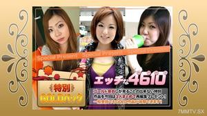 H4610-ki230225 金包20歲