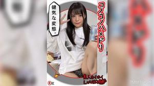 420HHL-028 K.S(20) 業餘 Hoihoi 情人/素人/美少女/角色扮演/情侶/面部射精/整潔/乾淨/超級 M/美乳/噴/奇聞趣事/保育員/喝尿/深喉 素人