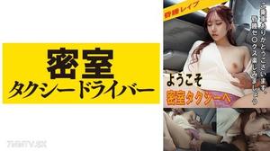 543TAXD-028 Rika 出租車司機的惡行始末 part.28 素人