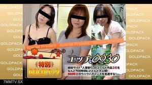 h0930-ki230401 人妻工作金包20歲