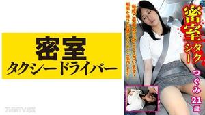 543TAXD-038 Tsugumi 惡棍司機的惡行始末 part.38