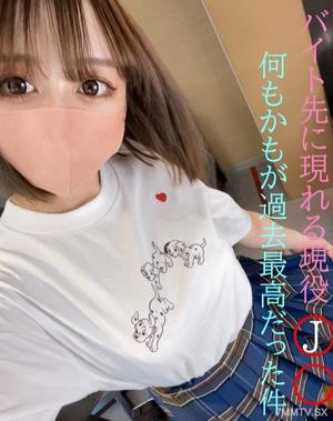 fc2-ppv 3361931 那傢伙 34 FC2-PPV-3361931