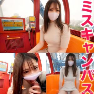 fc2-ppv 3440994 超級問​​題！ ！有車景觀看版！ ！重新降臨真正的“準小姐校園”FC2！ ！ , Deep