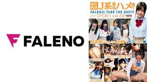 406FTHT-151 精挑細選的傑作！ J 系統背部污垢奇聞趣事 FALENO 管半最佳！第02卷