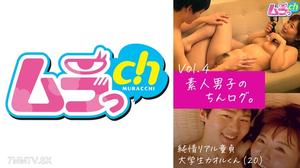 477GRMO-131 一個業餘男孩的下巴日誌。 Vol.4 清純真處女大學生薰（20）