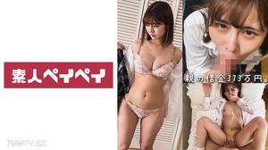 748SPAY-254 債務者の娘Sちゃん