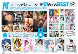 [KMHRS-025]キミホレ FIRST BEST イケてるあの子たちのリアルなSEX 18作品18SEX8時間2枚組