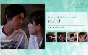 [SILKC-188]rewind- 東惣介-