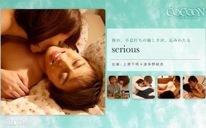 [SILKC-181]serious- 上原千明-