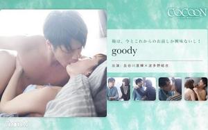 [SILKC-174]goody- 長谷川直輝-