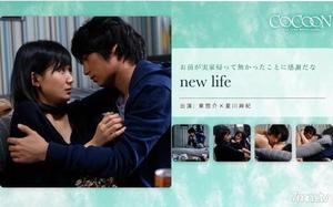 [SILKC-172]new life- 東惣介-