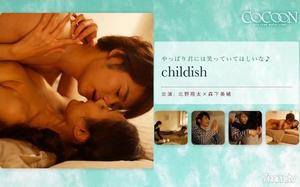 [SILKC-173]C●●●Dish- 北野翔太-