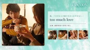 [SILKC-168]too much love- 渡部拓哉-