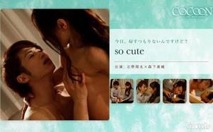 [SILKC-170]so cute- 北野翔太-