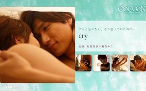 [SILKC-171]cry- 有馬芳彦-