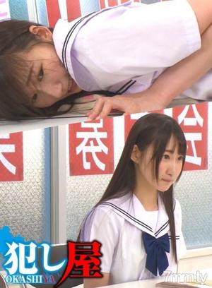 [SVOKS-123]美咲 SVOKS-123