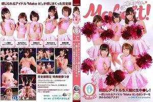 [PARATHD-2571]【A-ONE ＆ m´s presents】初出しアイドル5人組に生中●し！完全版～感じられるアイドル「Make it！」のセンターを決めるのはアナタ！