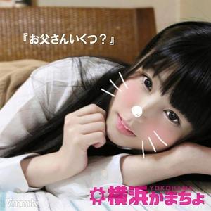 [YKMC-015]なごみ 18歳