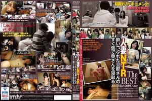 [C-2541]酔いつぶれた旦那さんのすぐ側で奥さんを寝取るThe BEST 2019.Mar-2019.Aug