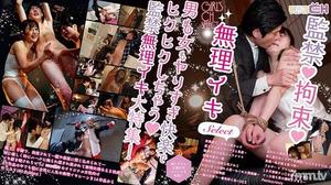 [GRCH-358]GIRL’S CH 監禁・拘束・無理イキ select