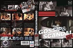 [SILK-124]GOSSIP＆SCANDAL FOCUS001