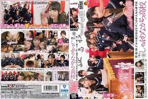 [SDDE-535]壁！机！椅子！から飛び出る生チ○ポが人気の進学校 『都立しゃぶりながら●校』卒業～my graduation～ feat.戸田真琴