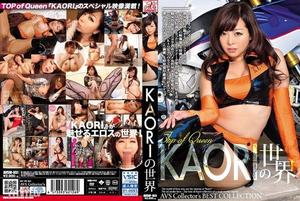 [AVSW-051]KAORIの世界