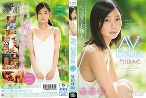 [STAR-828]竹田ゆめ AV Debut