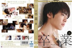 [SILK-089]卒業-graduation- 一徹