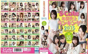 [SQTE-109]S-Cute年間売上ランキング2015 Top30