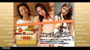 [h0930-ki210313]人妻作品ゴールドパック 20歳