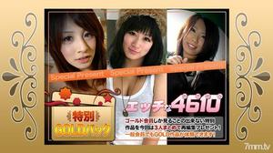 [H4610-ki210306]ゴールドパック 20歳